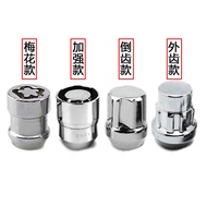 Anti-theft screws for car tires Fox Cruze modern anti-theft wheel nuts/car tire anti-theft screw cap