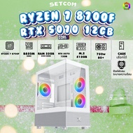 BONMECOM2 คอมประกอบ / CPU AMD AM5 RYZEN 7 8700F / RTX 5070 12GB