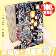 Colorful Scratch Drawing Paper Set Over 3 Years Old Creative Graffiti Drawing Book 4.29