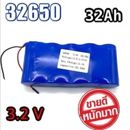 [ถูกสุด🇹🇭✅]แบตสำหรับเปลี่ยนโซล่าเซลล์32650[ถูกสุด🇹🇭✅]