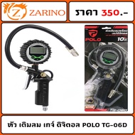 หัว เติมลม เกจ์ ดิจิตอล POLO TG-06D