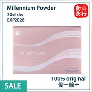 [KL PHARMACY]100% Original ❤ e excel Millennium Powder Beverage （30sticks） Millennium Spring Powder3