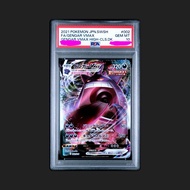 Gengar Vmax PSA 10 Japan