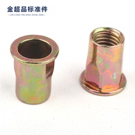Galvanized Half Hex Rivet Nut Flat Head Rivet Nut Rivet Nut Pull Nut Pull Nut MMM061p18