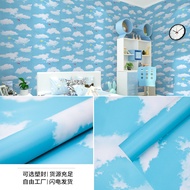 Cloud Kite Wallpaper 8m to 9m x 45cm