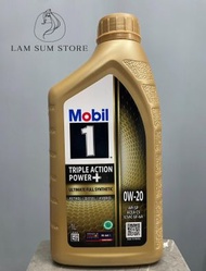 Mobil 1 - 【行貨新包裝】美孚1號 0W-20 全合成機油/偈油/潤滑油 1L 0W20