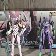 RG 8號機α (已砌) + 初號機 figure ( 新...