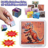 Magnetic 3D Block Puzzle Toy 2x2cm 16 Blocks 6 Sides 6 Shapes Themed Animals, Traffic, Sea, Dinosaur
