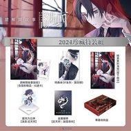 請解開故事謎底03 珍藏特裝組 小説代購