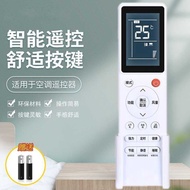 Suitable for Hitachi Central Air Conditioning Remote Control PC-P1H8Q 7Q P1HEQ P1H9QA Duct Machine M