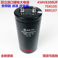 New Hitachi Imported 450V8200Uf 400V 8200Uf Inverter Filter Inverter Bolt Capacitor