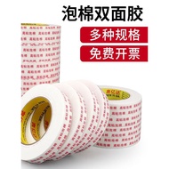 High Viscosity Foam Tape Foam Tape Sponge Foam Glue Foam Foam Double-Sided Tape High Viscosity Foam 