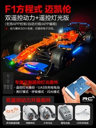 LEGO McLaren F1 Formula Racing Model Sports Car Remote Control Car Assembly Building Block Toys Puzz