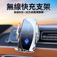 A1 A1 A2 Car Wireless Charger Mobile Phone Holder Car Fast Charge 10 Major Technology Protection Fun