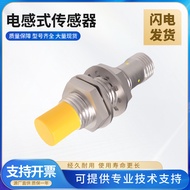 NI4U Series Tolk Type Proximity Switch Sensor Inductive Ni4U-M12-AP6X-H1141