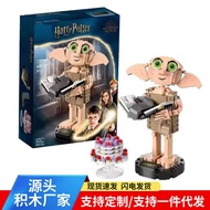 Compatible with Lego Building Blocks Harry Potter 76421 Family Elf Dobby Children Assembling Toys Bo