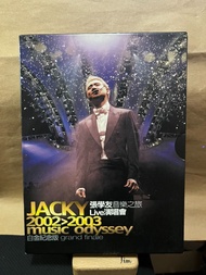 張學友音樂之旅LIVE演唱會 3CD