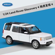 阿米格Amigo│威利 WELLY 1:24 Land Rover Discovery 4 SUV 黑色 白色 休旅車 越野車 路虎 合金車 模型車 車模 預購