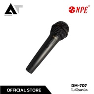 NPE DM 707 Microphone ไมโครโฟน  ไมค์สาย ไมค์โครโฟนแบบสาย ไมค์พูด ไมค์ร้องเพลง AT Prosound