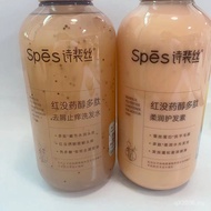 Anti-itch Red Myrrh Alcohol Shampoo Anti-dandruff Conditioner Shampoo spes Red Fatty Hair Price Soft