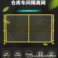 ] Warehouse Workshop Mobile Isolation Net Workshop Warehouse Isolation Net Workshop [Isolation Net F
