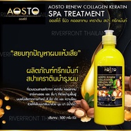 ✨AOSTo RENEW COLLAGEN RC-70สปาเคราตินบำรุงผมที่รวบรวมสารสกัดจาก เคราติน คลอลาเจน อาร์เเกนออย