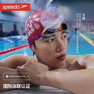 Pan Zhanle With Speedo Speedometer Fastskin Socket2 Sharkskin Professional Racing Goggles Wang Shun