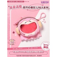 Gift BEMOE B Station Luka Cute Box bilibili Patrol Sound Flowing Song Plush mini Pain Bag Earphone