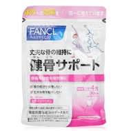 Fancl 芳珂 健骨鎖鈣營養素 120粒裝-[平行進口] 120粒