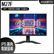 【10週年慶10%回饋】GIGABYTE 技嘉 M27F 27吋 Type-c 電競螢幕