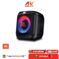 JBL PartyBox Encore Essential 2 Portable Speaker ลำโพงบลูทูธปาร์ตี้