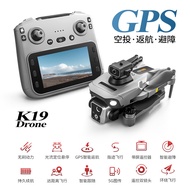 K19MAX with Air Projection GPS Brushless Drone HD Aerial Camera with Display Remote Control Obstacle