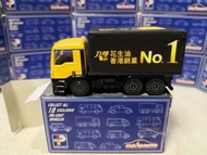 全新百佳限量刀嘜花生油貨車