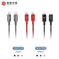 [ADAM ADAM Elements] P120/P200 USB-C To 240W Braided Charging Cable