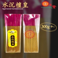 YMS Buy 3 Free 1 长城水沉檀皇 拜神沉香 小香 (少烟 环保) 少灰 细香 幼香 Agarwood Incense Joss Stick 1pack 300g