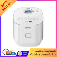 หม้อหุงข้าว ไฟฟ้า DIGITAL TEFAL RK5221 ขนาด 1.50ลิตร หม้อข้าว โถข้าว ไซส์มินิ Electric rice cooker D