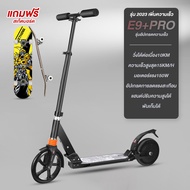 Aslie Thailand สกูตเตอร์ ไฟฟ้า ผู้ใหญ่ electric scooter สกูตเตอร์ไฟฟ้า พับเก็บได้ รับน้ำหนักได้ถึง 80กก มอเตอร์ 150W 8นิ้ว ความเร็ว 15km/h ระยะทาง 10km