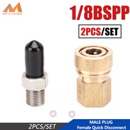 [Ready Stock &amp;COD] Stainless Steel 1/8BSPP Quick Disconnect Male Plug Female Plug Coupler Connector for Car Bike Motor Tire Pcp Air Pump pcp fittings coupler adaptor pcp quick coupler filling adaptor plug fittings