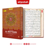 Al QURAN AL QURAN A4 Size - AL QOSBAH