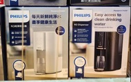 Philips 飛利浦ADD6901 RO 純淨即熱飲水機[2色]香港行貨