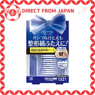 [Direct from Japan] AB Automatic Beauty Fitas Duplas para Pálpebras AB-YZ 132 unidades (×1)