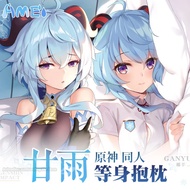 Anime Game Genshin Impact Ganyu Dakimakura Pillowcase Throw Pillow Cover Hugging Body Pillow Case