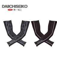 F First Seiko MC Cooling Sunscreen Sleeves, Leg Covers Summer Anti-Mosquito Products Fishing Sleeves