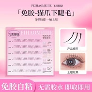 10 Rows Glue Free Bottom Lash Clusters Natural Look Lower Lash Individuals Clear Band Lashes Extensi