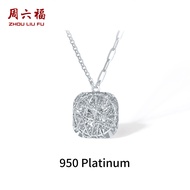 ZHOU LIU FU 周六福 PT950 Platinum Necklace Flashing Winding Small Sugar Cube Pendant Trendy Chain Neckl
