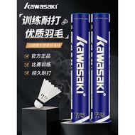 rsl shuttlecock shuttlecock badminton Kawasaki Badminton t75 Duck Mao 77 kelajuan profesional, tahan