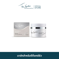 Dr.Spiller Terra California Clay Mask มาส์กสำหรับดีท็อกซ์ผิว