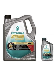 ใหม่+แท้100% ปิโตรนาส Petronas Syntium 800 Diesel น้ำมันเครื่องรถยนต์ ดีเซล น้ำมันเครื่องกึ่งสังเคราะห์ 10W-30 / 15W-40