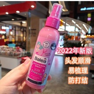 German balea little princess children's hair smoothing spray care for girls easy to comb and prevent tangles 150ml