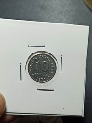 duit kuno 10 rupiah bahan tembaga +nikel tahun 1971